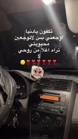 😢.#احبك #سمو #S @S ❤️❤️ 