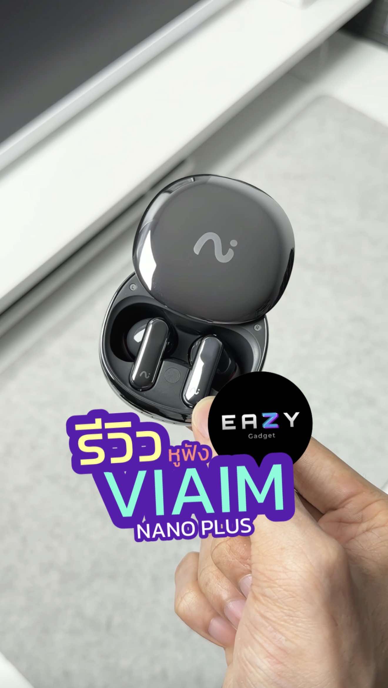 💜👉🏼 หูฟังแห่งโลกอนาคต ที่ทั้งเสียงดี มี AI ผู้ช่วย รองรับแปลภาษา และบันทึกเสียง กับ VIAIM NANO PLUS #หูฟัง #หูฟังAI #หูฟังไร้สาย #viaim #viaimnanoplus 
