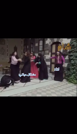 😂😂 #explore #تيك_توك  #syria #مشاهير 