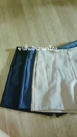 กางเกงขาสั้นผ้าฮานาโกะ ขอบหลบ ซิปข้างซ้ายมือ กระเป๋า1ข้างด้านขวา ความงามการไซส์ มีไซส์ S ถึง 6XLรายละเอียดต่างๆดูในตารางไซส์ค่ะ#ขาสั้นผ้าฮานาโกะ #กางเกงผ้าฮานาโกะเอวสูง #ขาสั้น #กางเกงขาสั้นผ้าฮานาโกะ 