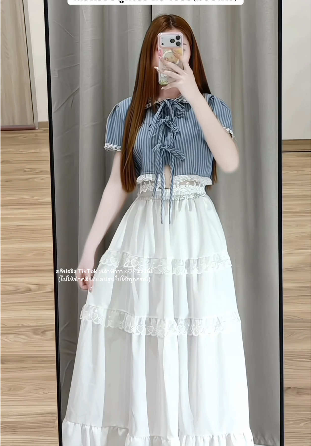 ใส่อีกสีนี้จ้า ➡️@เจ้าฟ้าาาาʚ♡⃛ɞสูง161 ⬅️ ……………………………..……………………………..…………………………….##เสื้อผ้าแฟชั่น##เสื้อผ้าผู้หญิง##ชุดเที่ยวเขา#เสื้อครอป##กระโปรงยาว 