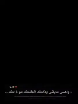 #موالات #جكاره🚭#صويدق🚸  #تهون_ان_شاء_الله😉😅🦅 #قيموو_المنشور_من_10💜🦅@:♯̶ ابو ذيبه✌︎↯🇬🇧🍃¹˼✘˹ 