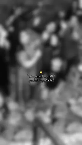 مَا أتخطى 🥹.  
ً 
ً 
ً 
ً #fyyyyyyyyyyyyyyyyyyy #مبروك 