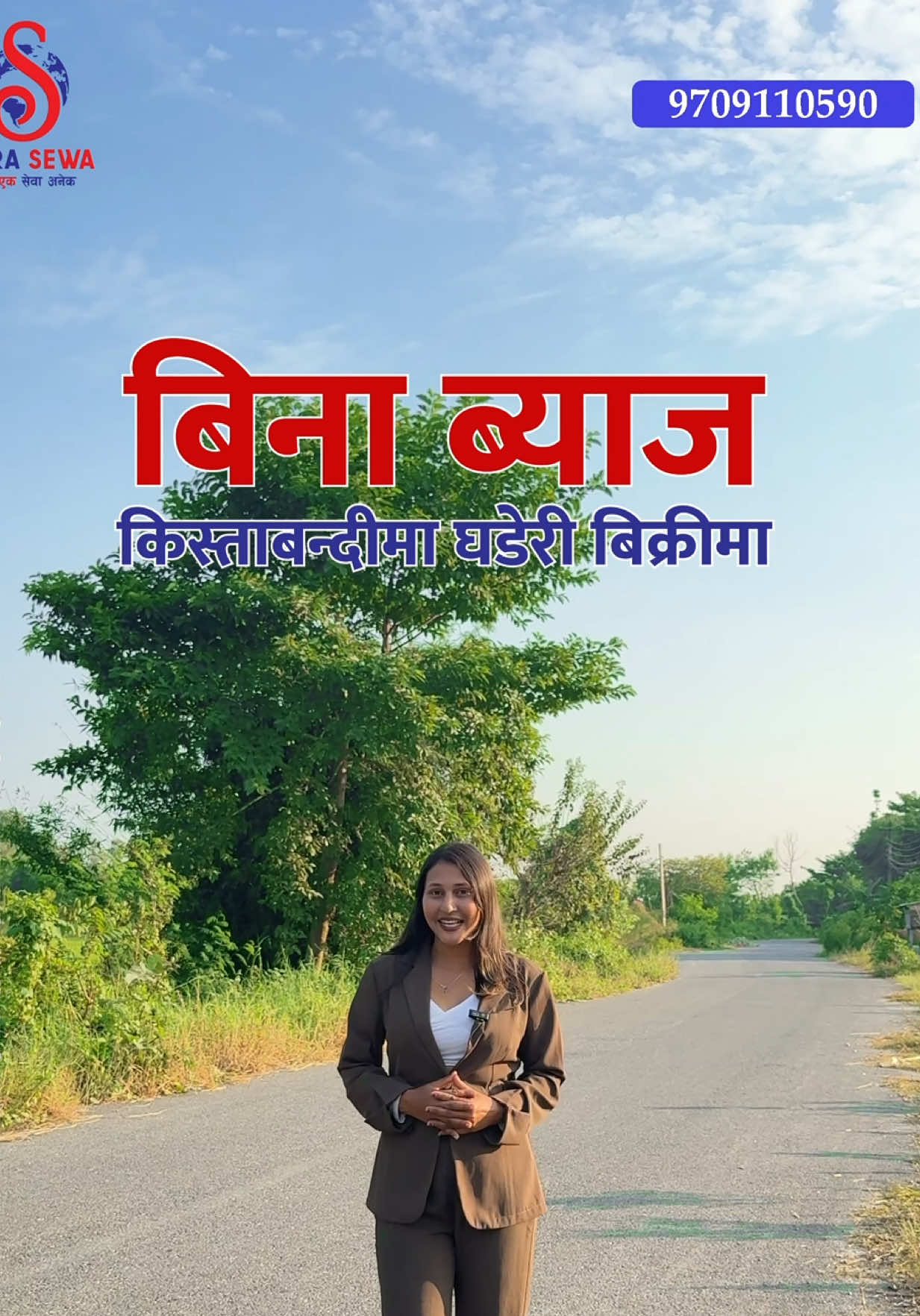 🏡 Gachhiya मा आकर्षक घडेरी बिक्रीमा! घर बनाएर बस्न मिल्ने उत्कृष्ट स्थान रु.२ लाख अग्रिम, बाँकी किस्तामा सुविधा Invest को हिसाबले अत्यन्तै राम्रो स्कूल, कलेज र अस्पताल नजिकै 📞 9709110590 / 9709110593 / 970911095