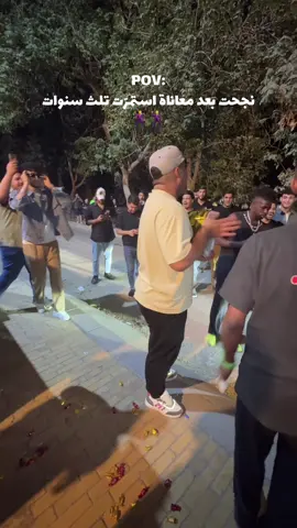 الحمدلله🙏#نجاح #سادس_علمي #لايك #الجادرية #ترندات_تيك_توك 