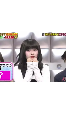 おひなさま#ネプリーグおひなさま#ネプリーグ#今日好き#おひな