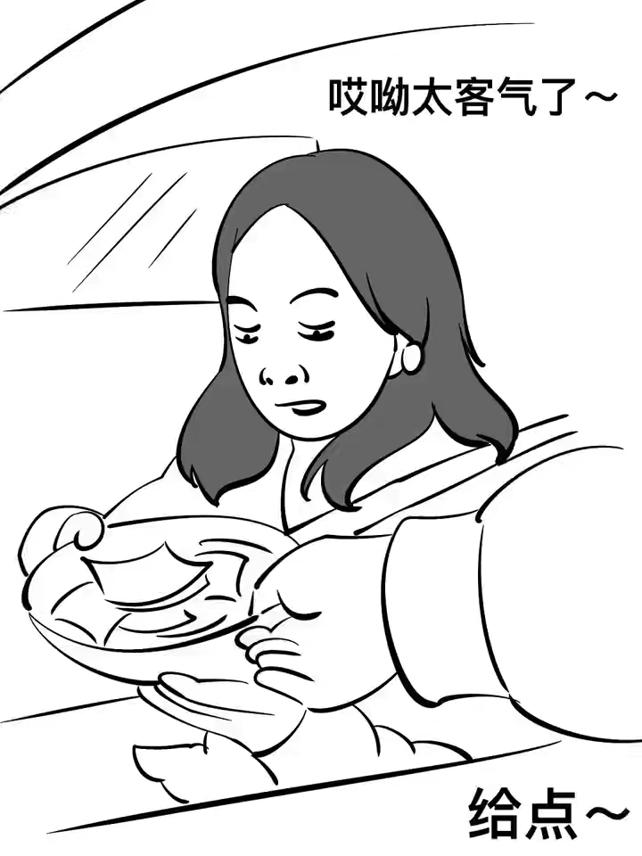 開心時刻 #funny #TikTok #fyp #台灣 #開心 #放鬆 #治愈 #搞笑 #視頻搬運 #娛樂 #快樂很簡單 #搞笑視頻 #搞笑瞬間 #解壓 #搞笑漫畫