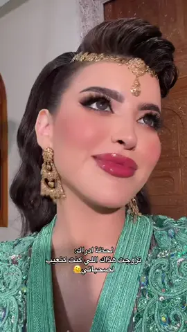 #fyp #foryou #hiba_assaggoum #viral 