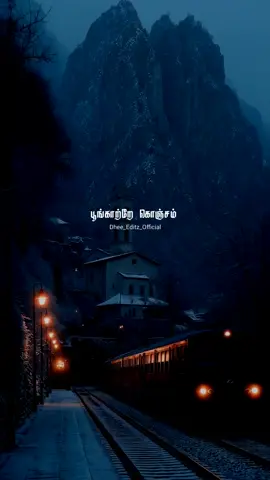 பூங்காற்றே கொஞ்சம் சாட்சி சொல்லி போவாயா. ..🥹🤍 #tamilsongs #whatsappstatus #feeling #lov #dheeeditz 