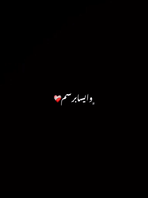 وایسا برسم (: . . . . . . . #تیک_تاک  #ترند  #موسیقی  #عاشق  #نفس 