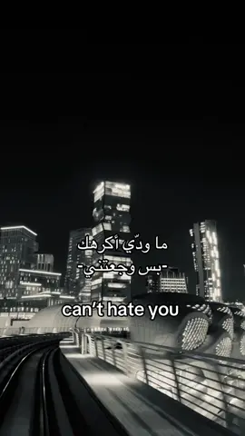 #اكسبلور #fyp #foryoupage #هواجيس #foryoupage 