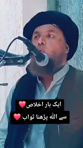 ALLAHU ZIKAR #foryou #viral 