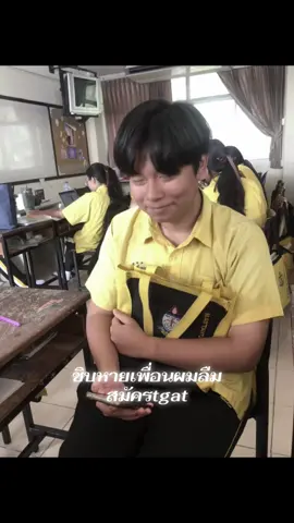 ดูไว้เป็นวิทยาทานน้องๆ70 #tgat #dak69 