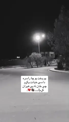 #☝🏿🙂‍↕️👋🏿🥷🏻 