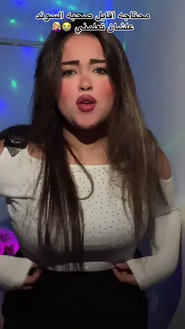 @Memo☠️🖤 علميني وحيات امك😂😂😂#السوس💋 #fouryou 