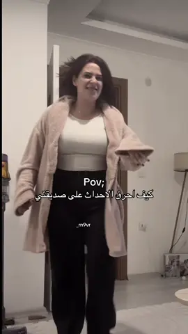 اسفه حرقت عليكم بعد🌚😂😂❣️.         #اكسبلور#@TikTok#مسلسلات_تركية#uzakşehir#المدينة_البعيدة#جيهان_عليا@𝐌⁷  