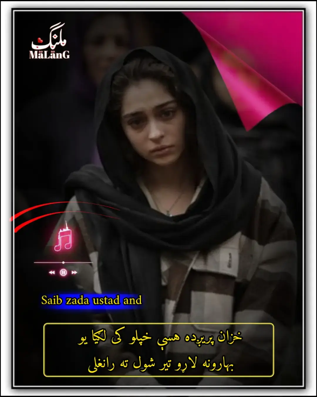 خزان پریږده هسې خپلو کی لګیا یو  بهارونه لاړو تیر شول ته رانغلی  مسلسل په سرو سکروټو کی ولاړ یمه  سره ګولونه لاړو تیر شو ته رانغلی  🌹🌹🌹🌹🌹🌹🌹🌹🌹🌹🌹🌹 زړه می ده وینو پوواره ده  سبا به ستا دا کوڅی لار چړکاوومه  ربه غماز کلی نه ورک کړی کنه چی یارانی دا خلګو جوړی پاتی شی دا درباونو لامبوزن ومه  نصیب می کم شو دا لښتي اوبه می وړی کم اصل یار پریږده چی تختی  هسی میسال که ځان به مړ درسره کی #waqaswazir309 #pashtotappy #blackdance #blackvideo #pashtoshayari 