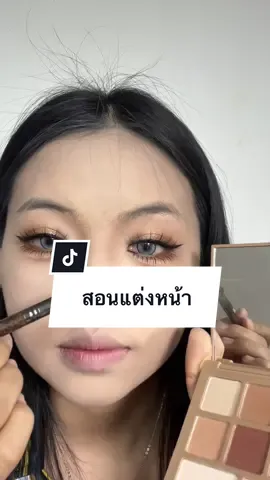 ตอบกลับ @โซระชอบกินไก่ สวยมากโทนนี้ #Carslanth #คาร์สลาน #Carslanแป้งพัฟ #รีวิวบิวตี้ 