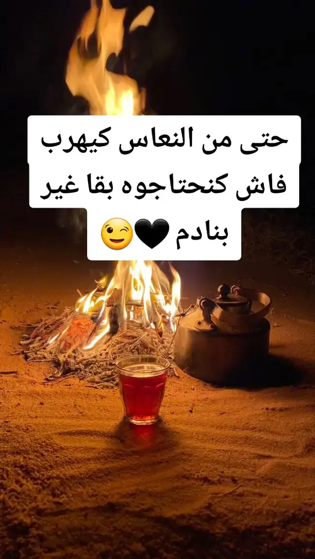 #🇲🇦waldlablad🇲🇦 #اكسبلورexplore 