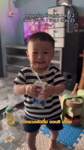 #ขวดหัดดื่มเด็ก #ขวดหัดดื่มเด็ก6เดือน #ขวดหัดดื่มฝึกเลิกขวดนม #ขวดหัดดื่มฝึกเลิกขวดนมสําหรับเด็ก 