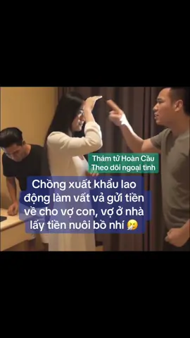 Chồng xuất khẩu lao động làm lụng vất vả kiếm tiền để gửi về cho vợ con, vợ ở nhà ngoại tình, lấy tiền nuôi bồ nhí 🤧 #ngoaitinh #danhghen #honnhanvagiadinh#honnhanvagiadinhuthamtu 