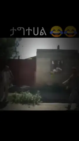 #ethiopiankal #ethiopianmovie #eyucraft #vira 