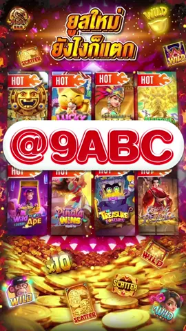 เว็บสล็อตตรงมาแรงที่สุดในปี 2025 ⭐️ PG SLOT เกมใหม่ล่าสุด อัปเดตทุกวัน เล่นง่าย แตกดี โบนัสจ่ายจริงทุกยูส เว็บแท้ 100% การันตีความน่าเชื่อถือ ระบบดี ไม่มีล็อกยูส! 🎮 ยูสใหม่แตกหนัก เว็บใหม่มาแรงอันดับ 1 🎮 รวมเกม PG สล็อตแตกง่ายไว้ในเว็บเดียว 🎮 ฝากถอนออโต้ ถอนได้จริง ไม่ต้องทำเทิร์น 🎮 เว็บสล็อตใหญ่ที่สุดในไทย รองรับมือถือทุกระบบ 🎮 ระบบเสถียร เล่นยังไงก็ได้ถอน เล่นได้ 24 ชม. สล็อตยูสใหม่ โอกาสแตก 98% เหมาะสำหรับทั้งผู้เล่นใหม่และสายปั่นมือโปร เริ่มต้นเบทต่ำ แต่อัตราแตกสูงสุดในตอนนี้ เว็ปตรงมาแรงในตอนนี้ #สลอตเวบเกมเว็บใหม่ยูสใหม่แตกหนัก⭐️ 🎯สล็อตเว็บดีๆที่แนะนำยูสใหม่ เว็บใหม่มาแรงยูสใหม่2025ล่าสุด เกมใหม่พีจีอัพเดททุกวันเว็ปไซต์ที่ได้รับความนิยมมากที่สุด เล่นได้ยังไงก็ให้ถอน ระบบดีเว็บดีต้องที่นี้ เว็บใหม่ยอดฮิต สมัครสล็อต เว็บสล็อตแตกดี PG SLOT เว็บแท้100% สล็อตพีจี pg เว็บระบบดี สล้อตเว็บเเท้อันดับ1 เว็บใหม่มาเเรงยูสใหม่เเตกดีตอนนี้ล่าสุด เว็บใหม่ยูสใหม่ เว็บใหญ่ที่สุดในไทย สล็อตติดอันดับ1 เว็บใหม่มาแรง2025ล่าสุด สล็อตพีจีเเตกดี เกมใหม่พีจีเเตกดี เว็บสล็อตออนไลน์มาเเรงติดอันดับ1 เว็บดังดัง เว็บใหม่มาเเรงยูสใหม่เเตกยับ เกมใหม่พีจีอัพเดททุกวันเว็ปไซต์ที่ได้รับความนิยมมากที่สุด เล่นได้ยังไงก็ให้ถอน ระบบดีเว็บดีต้องที่นี้ เว็บใหม่ยอดฮิต สมัครสล็อต เว็บสล็อตแตกดี PG SLOT เว็บแท้100% สล็อตพีจี pg เว็บระบบดี สล็อตยูสใหม่แตกบ่อย เกมใหม่แตกงายแตกดีมากที่สุด pgยอดนิยม เว็บแท้ เว็บใหญ่ที่สุดในไทย เว็บนอกของแท้ล่าสุด เว็บที่แตกงายๆ สล็อต2025 สล็อตพีจีใหม่ ยูสใหม่โอกาส90%เว็บถอนได้จริง slot online เวลาสล๊อตPG หาเว็บสล็อต เว็บจริงใจเกมเเตกดีช่วงไหน เว็บเเต๊กง่าย ได้จริง เว็บดีๆที่เเนะนำ แจกเว็บดีๆ รวมเกมมากมายไว้ที่นี้ที่เดียว #สลอด🚀 #ฟดดดシ🚀 #กระแสมาแรง🚀 #เวบใหมมาแรงตอนนี้✔️🚀 