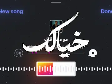 مرة كبال عيني انت مريت #b7r🇧🇭 #اغاني #اغاني_مسرعه💥 #fyp #tiktok 