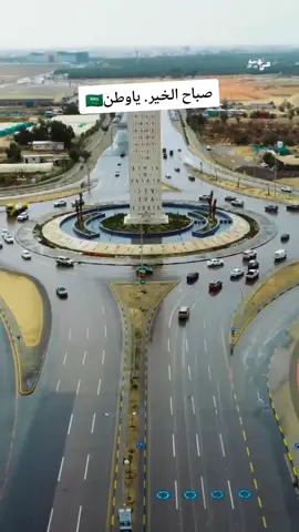 #المملكة_العربية_السعودية #دام_عزك_ياوطن💚🇸🇦 #ولي_العهد_محمد_بن_سلمان 