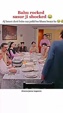 bahu rocked sasur shocked 😂🤣_shorts_funny_humtvnewdrama_viralshort(720P_HD) #mawrahocane #mawrahocane #jamataqseem #hit #bestscene 