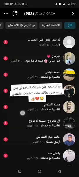 #creatorsearchinsights #creatorsearchinsights #شعب_الصيني_ماله_حل😂😂 #ككككككككككككككككككك 