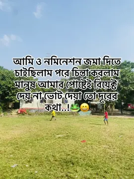 #hum😩🤌#bdtiktokofficial🇧🇩🥰🌸💝 #plzviral🥺🥺🙏🙏foryoupage #foryoupage #viralvideo 