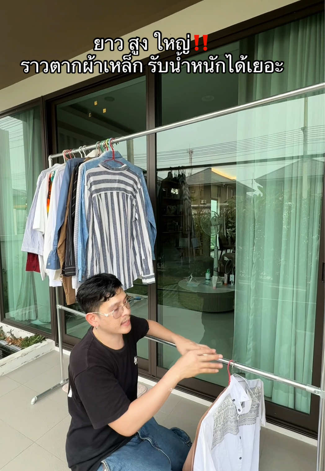 ใช้ดี เก็บสะดวก ใช้พื้นที่น้อย 👍🏻#ราวตากผ้า #ราวตากผ้าเหล็ก #ราวตากผ้า2ชั้น 