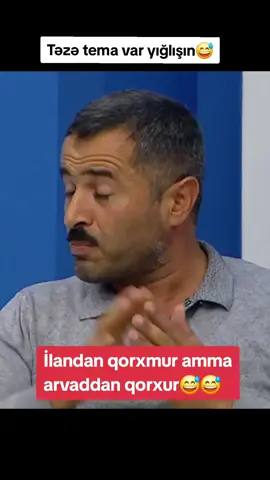 Göndərin arvaddan qorxan kişilərə😅 #gündem #kəşfetazərbaycan #keşfet #keşfetteyizzz #tesirdairesi 