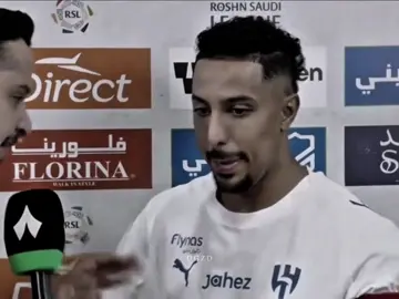 وش بقى ما زينت يا أسطورة 💙🤍🙇🏻 #الهلال #SPL #سالم_الدوسري 