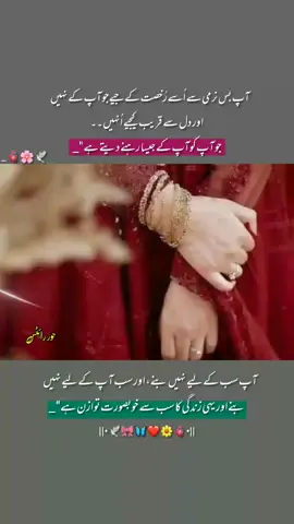 ❤️🌸_#viarlvideo #viraltiktok #unfreezemyaccount #growmyaccount #creatorsearchinsights 