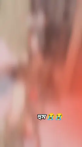 #হুম__এটাই_সত্যি_🥀🤞😍🖤 