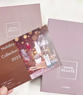 . . スカルプDボーテ様@【公式】スカルプD ボーテ から発売されている、自分へのご褒美ケアアイテム2点を紹介🙋‍♀️ 今回は【電気ブラシ】をご紹介します🤍電気ブラシは以前から使っているアイテムで、しっかりしたブラシと振動で疲れが溜まってる部分にアプローチしてくれます😌💓 この電気ブラシは全身に使えるんだけど、私は最近頭皮ケアの大事さを知ったのもあり、特に頭皮から肩にかけて使ってるよ👀！ 赤は頭皮♥️青はフェイス💙って感じで用途に合わせてLED変えられるし、振動も強弱あるからほんとお好みで✌️ただ、使用する際は肌が濡れてる状態が◎ 専門店行って癒されるのもありだけど、予約めんどくさい😇通うの大変😇みたいなズボラ女はホームケア様々なわけでして😍 11月25日から素敵なキャンペーン始まるみたいだから、気になった方はこの機会にぜひ🙌1つは持っておくのアリ！なアイテムです🤍‎🤍 もう1つのアイテムはまた改めてご紹介します☺️ #PR #スカルプDボーテ ＃品格髪#ダーマスカルプビューティー ＃電気ブラシ ＃電気針ブラシ＃ヘッドスパ#クリスマス #クリスマスコフレ ギフト 