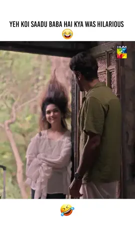 Tag Your Bestie If Relatable! 😂😂 #jinkishadiunkishadi #funny #fyp #humtvnewdrama #seharkhnaAndwahajali