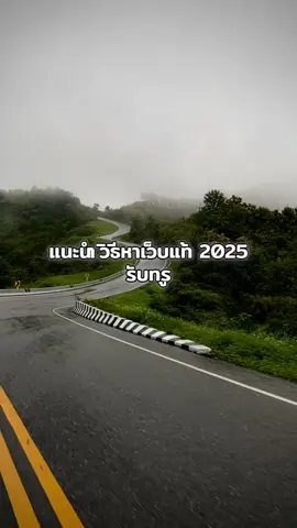 หาเว็บ #เทรนด์วันนี้ #ฟีดดดシ #เธรด #สตอรี่ความรู้สึก #ขึ้นฟีดเถอะ 