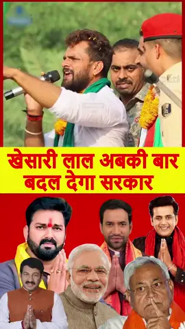 @Bhojpuriya_king93 #fyp #BhojpuriLover #foryoupage #trending #bhojpurisongs 