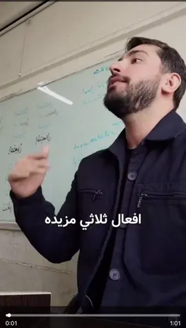 طرب طرب :) #لغة #صرف #لغة_عربية #تركيا #فعل #مكة #السعودية #الكويت #قطر #طرب #شعر #أغنية #اكسبلور #fyp 