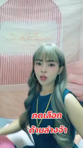 #ผ้าฉาก #ภาพสามมิติ #พื้นหลัง #ผ้า #พิกัด 