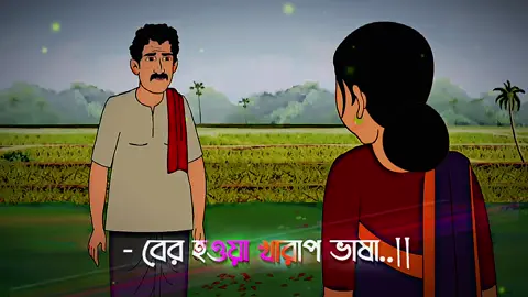 তুমি আমার মুখ দিয়ে বের হওয়া খারাপ ভাষা আর খারাপ ব্যবহারই দেখেছো 🥺💔#foryou #foryou #foryou #foryou #foryou @⚠️  Y O U R   N U U R  