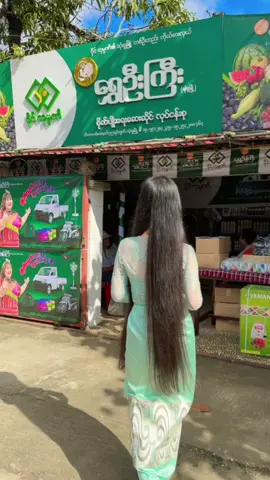 ❤️😍ရွှေဦးကြီး သုံးခွမြို့ ဆိုင်ဖွင့်ပွဲ😍❤️