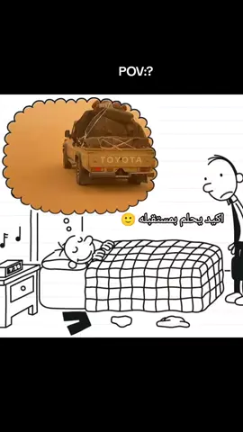 #عرب #لاند_كروزر #شاص #تويوتا_شعار_لا_يعرف_القانون😜💪🤛 #تويوتا 