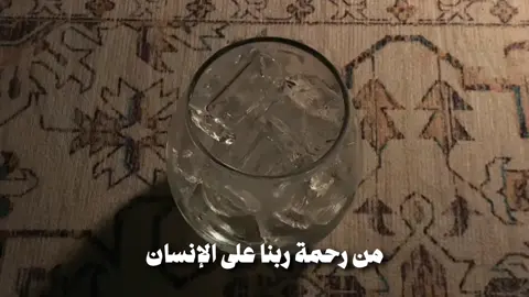 رحمة ربنا😍🤍 #رحمة_ربنا_على_الإنسان #رحمة_ربنا #رحمة_ربنا_وسعت_كل_شئ #لا_تيأسوا_من_روح_الله #صلِّ_على_النبي 