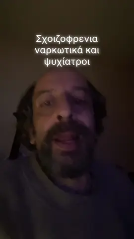 #σχοιζοφρενια #ψυχιατροι #ναρκωτικα