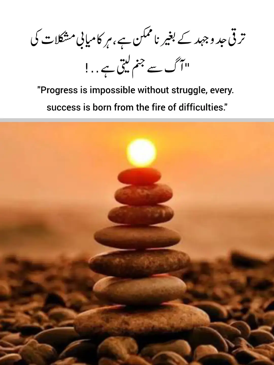 #touseef_99 #success #life #big #think 