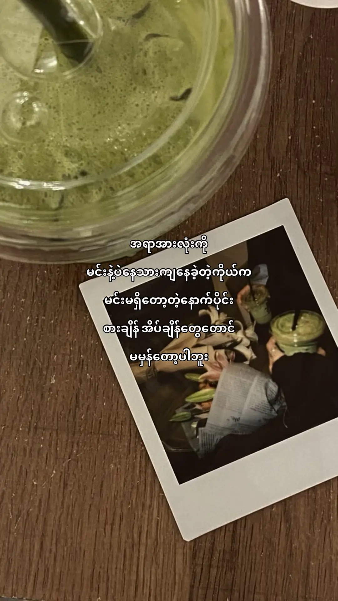 #fyp #foryou #moots? #imisshim #viral 